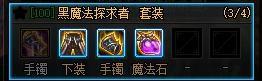 dnf105级阿修罗加点(旭旭宝宝阿修罗95加点)插图7