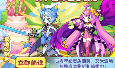 洛克王国迪莫骑士(骑士迪莫努力值怎么加)