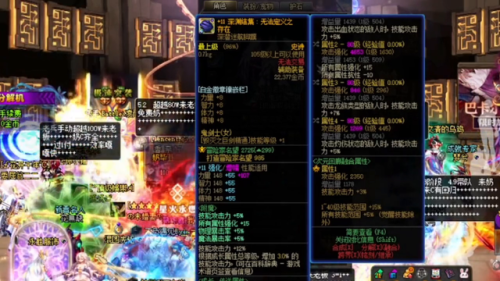 dnf驭剑士上衣技能(110剑宗时装上衣属性选择)插图2