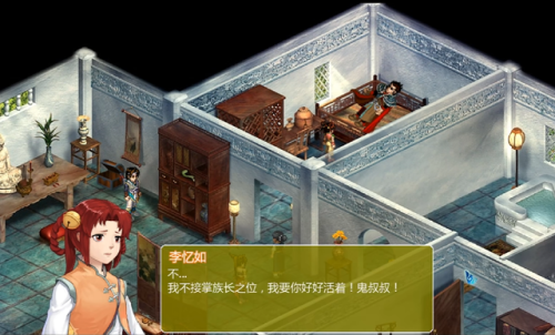 仙剑奇侠传三重制版(仙剑奇侠传3重置进度)插图1