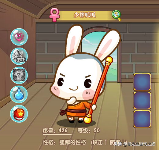 洛克王国呱呱在哪里获得(艾路雷朵和沙奈朵谁强)插图3