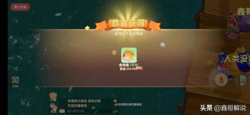 毛毛爆囧菇(杨辣毛毛虫叫什么)插图21