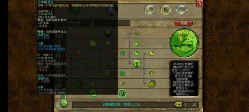泰坦之旅最新版本(泰坦之旅几个版本的区别)插图20