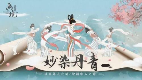 十大古风布置房子游戏(古代住宅布置类游戏)插图1