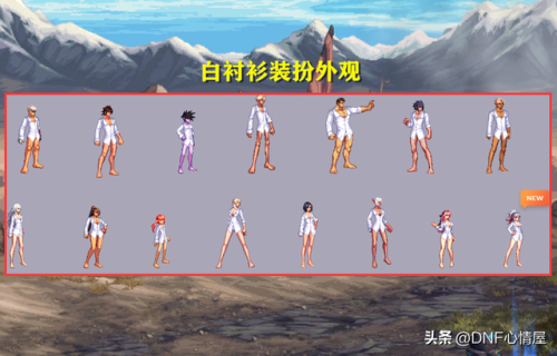 dnf绯樱之舞装扮外观(绯樱套外观)插图2