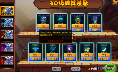 勇者之路有没有手机版(勇者之路传奇手游)插图10