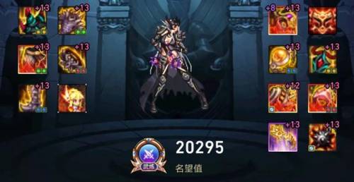 dnf死灵术士神话搭配排行(dnf鬼泣带太刀还是短剑)插图8