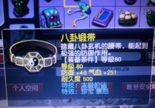 梦幻宝象国剧情怎么杀(宝象国剧情流程及奖励)