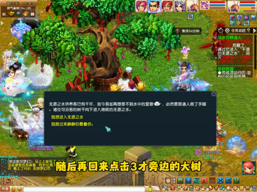 梦幻西游帮派迷宫值得刷吗(帮派迷宫道人值得打吗)插图3
