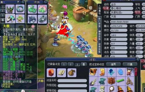 天宫加敏为什么输出高(109和144打图区别大吗)插图2