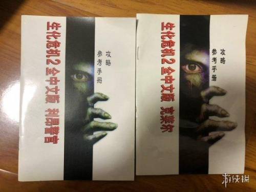 生化危机2原版在哪玩(生化危机4vr版上线时间)
