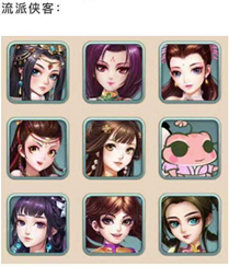 侠客风云传拳掌流派攻略(侠客风云传开局选什么天赋)插图1