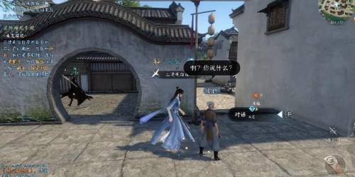 逆水寒奇遇何人最知音(逆水寒岁月神偷最后选择)插图5