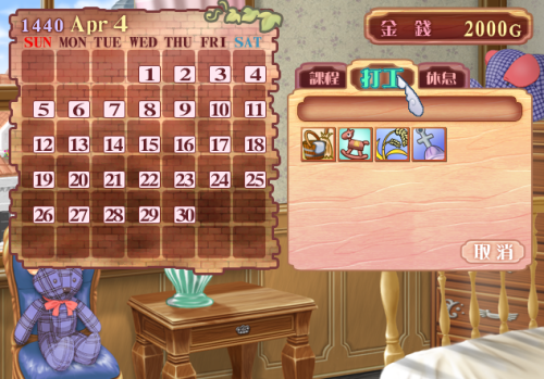 美女梦工厂4(梦工厂)插图4