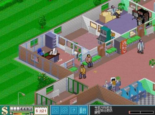 疯狂医院(快乐诊所中文版游戏)插图3