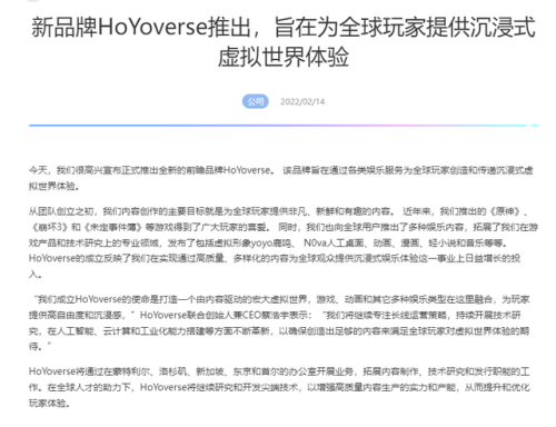 2020手游排行(网游手游排行榜第一名)插图1