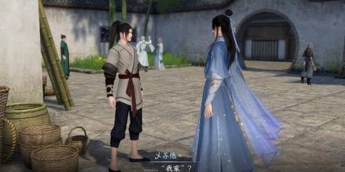 逆水寒奇遇何人最知音(逆水寒岁月神偷最后选择)插图4