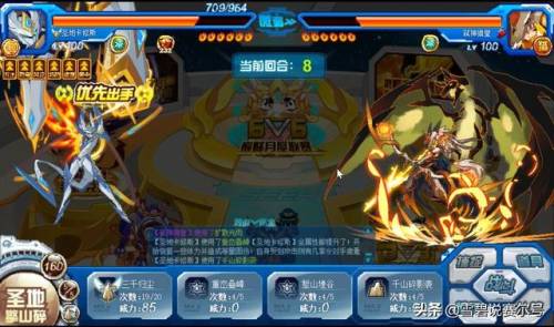 赛尔号圣地卡修斯怎么打(卡修斯怎么打超简单打法)插图7