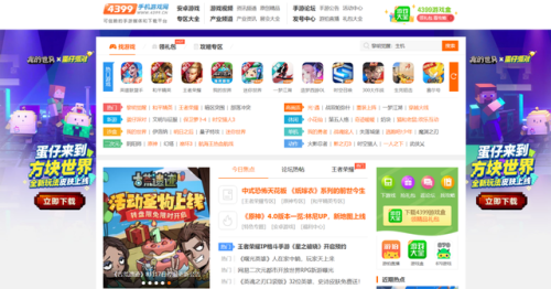 乖乖猪世界手机能玩吗(4399小游戏乖乖猪世界)插图33