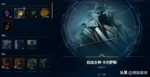 战地法师泽拉斯为什么不让买(决战艾泽拉斯)插图2