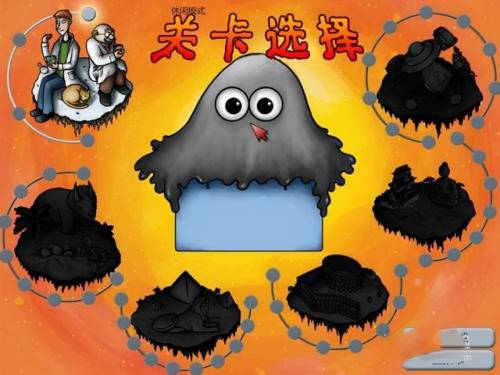 美味星球2双人版(美味星球1双人怎么设置)插图2