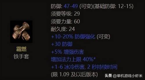 70级战斗法师加点(dnf贝亚娜斗神刷图加点)插图9