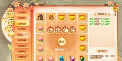 好玩的回合制网络游戏(回合制手游哪个值得玩)