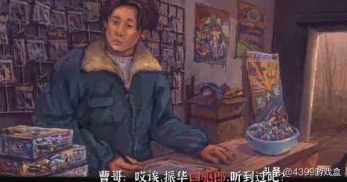 四驱越野车游戏(最实用的四驱越野车)插图4