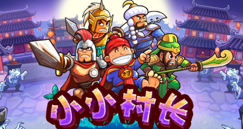 放置类游戏排行(单机放置游戏RPG)插图1