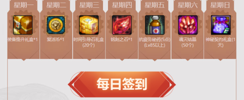 dnf电脑管家礼包领不了(dnf买礼包忘记用优惠券)插图15