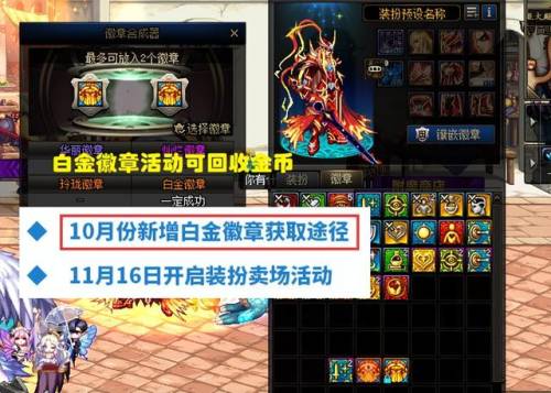 dnf转跨区(dnf转区2023什么时候开始)插图3