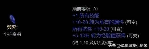 70级战斗法师加点(dnf贝亚娜斗神刷图加点)插图13