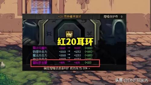 dnf死灵装备推荐(dnf男散打最强装备搭配)插图1