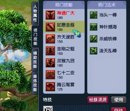 梦幻西游哪个职业最吃香(梦幻五开最稳定的挣钱方式)插图