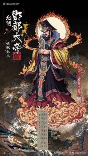 地府地图(冥界地图)插图2