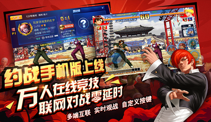 街机游戏平台排行榜(街机十大最耐玩的游戏)插图11
