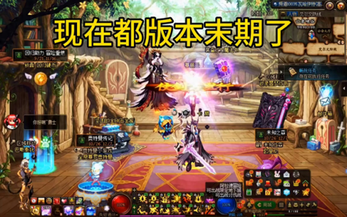 dnf增幅10相当于强化几(武器增幅和强化哪个更适合固伤职业)插图