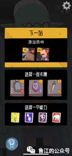 手机卡牌单机游戏(十大良心卡牌手游推荐)插图5