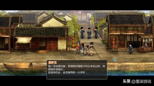 仙剑奇侠传2地图怎么看(仙剑2迷宫地图和详细攻略)插图24
