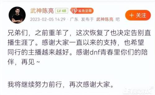 dnf职业排行2021(dnf2021职业排行榜)插图8