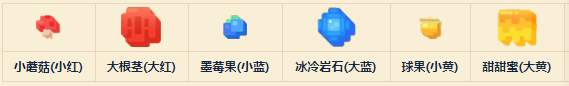 宝可梦探险寻宝攻略大全(宝可梦探险寻宝最强精灵推荐)插图13