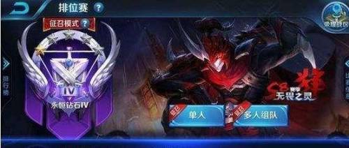 王者荣耀s9赛季时间(王者每个赛季大概是多久)