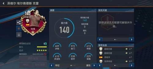 防御阵型安卓中文版(十年前有个塔防游戏叫什么)插图7