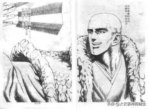 本多忠胜前田庆次(岛左近和本多忠胜)插图11