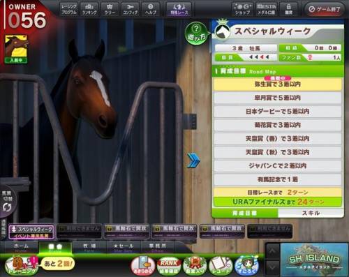 顶级跑马牧场无限奖牌和金币(开罗跑马牧场无限血统)插图6