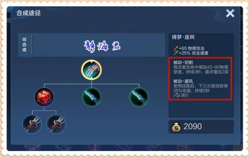 dnf逐风者走什么属强(风法110走什么属强)插图2