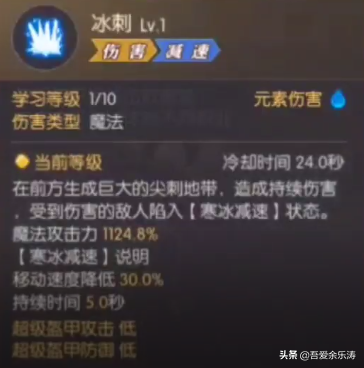 龙之谷2魔法师转职路线(龙之谷魔法师二转选什么强)插图6
