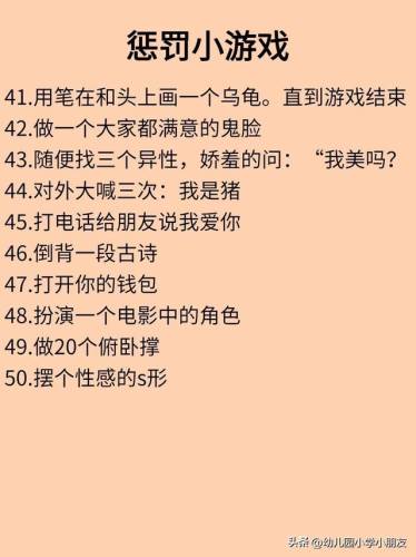 恶搞游戏大全(整蛊小游戏)
