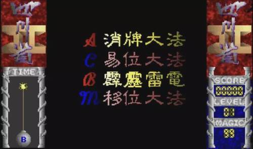 经典连连看3(经典连连看3.0手机单机版)插图8