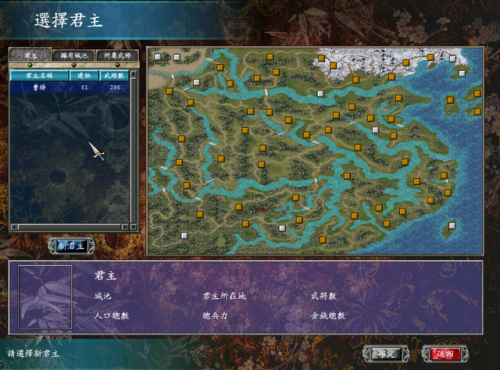 三国群英传变态版(三国群英传2武将无敌版本在哪)插图2